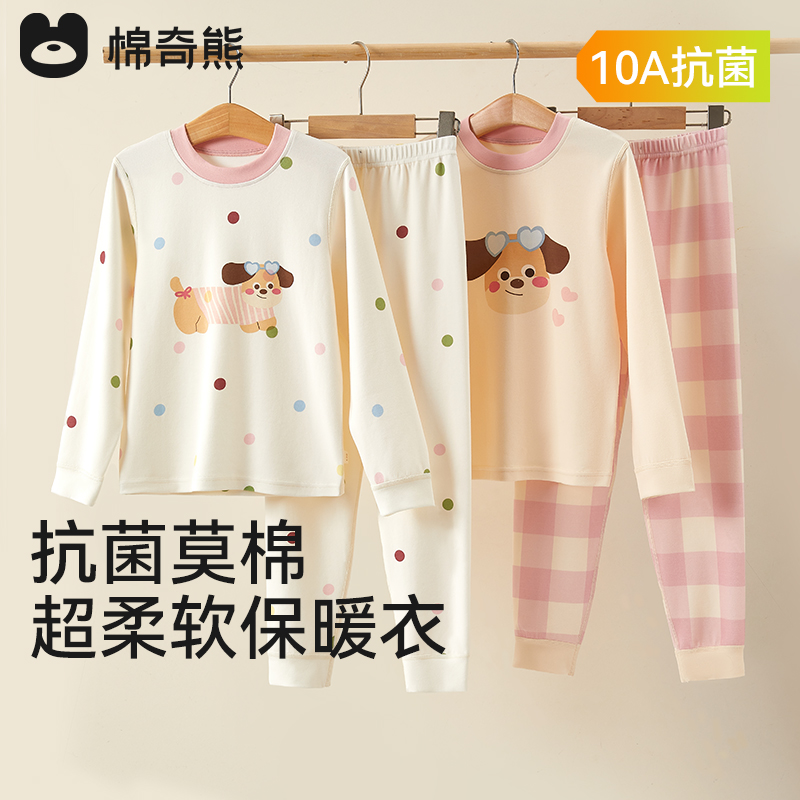 棉奇熊2025新款女孩家居服套装
