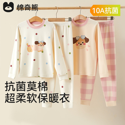 棉奇熊2025新款女孩家居服套装