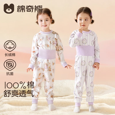 儿童睡衣春夏男女孩100%棉婴幼儿家居服宝宝抗菌内衣秋衣秋裤套装