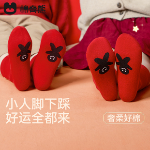 儿童袜子男童秋冬长绒棉红色高筒棉袜本命年男女孩冬天新年大红袜