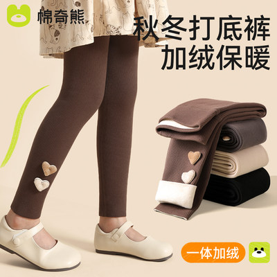 棉奇熊女童加绒打底裤