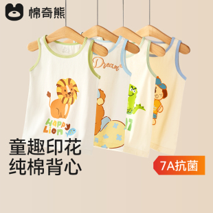 儿童背心男童纯棉夏季 内穿宝宝男孩中大童跨栏打底上衣小背心 薄款