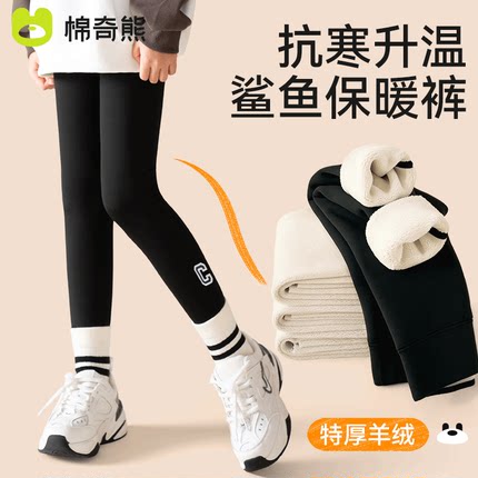 女童羊羔绒鲨鱼裤秋冬款外穿冬季加厚加绒保暖裤儿童打底裤子