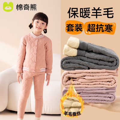 女童棉袄校服神器保暖上衣