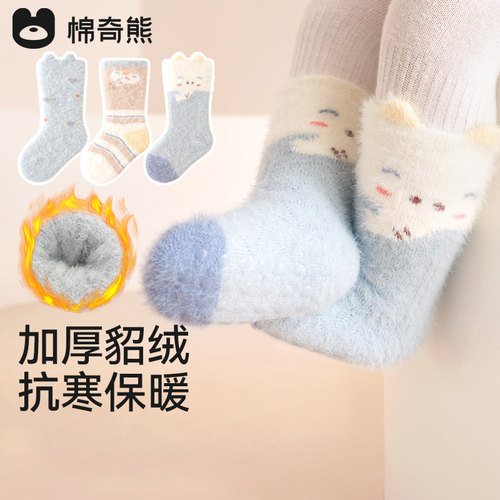 婴儿冬季加绒加厚防滑高弹地板袜