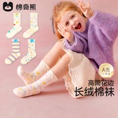 儿童袜子女童春秋白色长绒棉高筒袜女孩秋季 长筒袜宝宝公主长棉袜