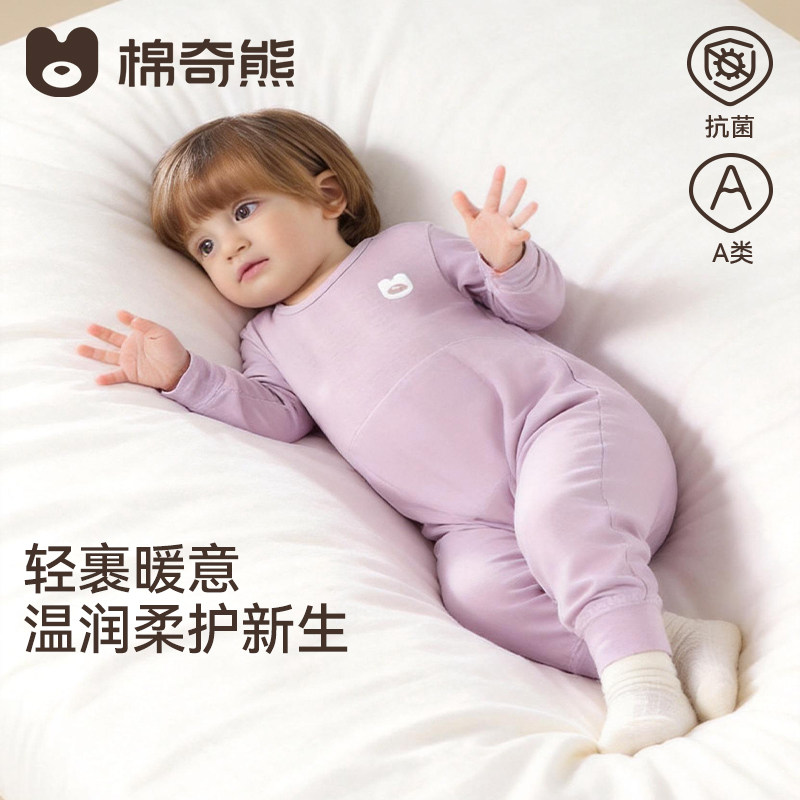 婴儿连体睡衣春秋薄款男女宝宝百搭睡袋新生儿莫代尔长袖哈衣爬服