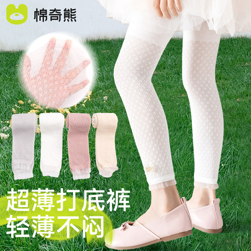棉奇熊女童打底裤夏季薄款九分裤