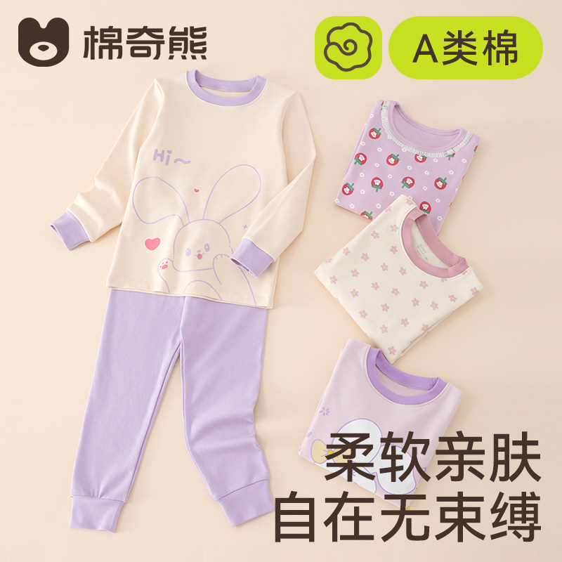 儿童内衣套装女童纯棉家居服睡衣图片
