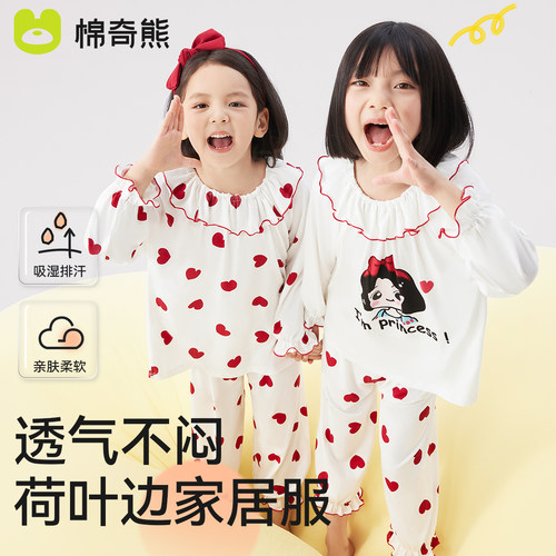 女童居家服套装儿童不掉色不缩水