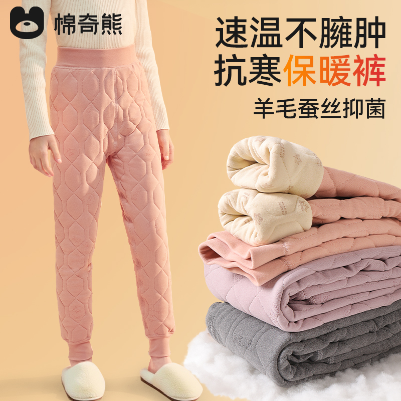 儿童校服神器秋冬女童羊毛保暖裤