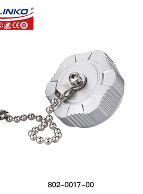 凌科CNLINKO防水防尘盖DH系列圆形电源信号航空插头连接器盖子