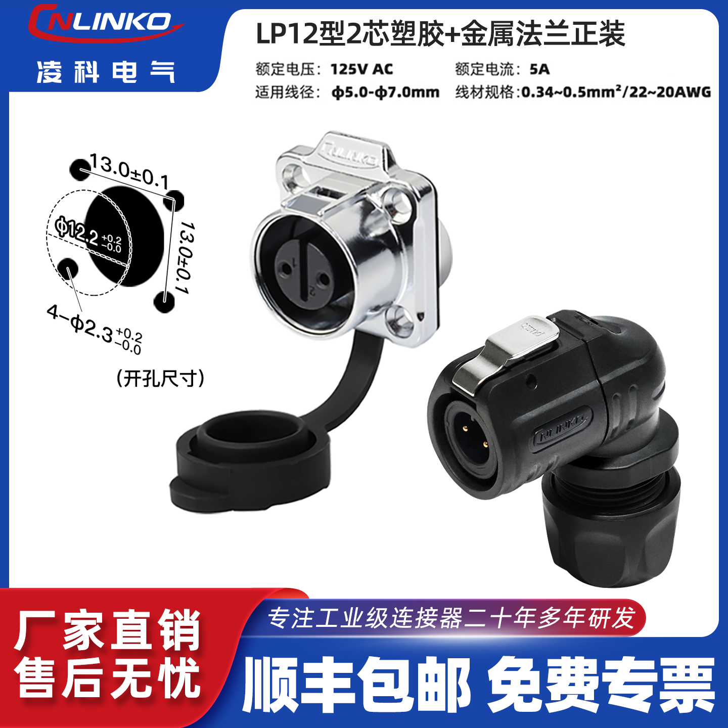 潮流精品，品质保证