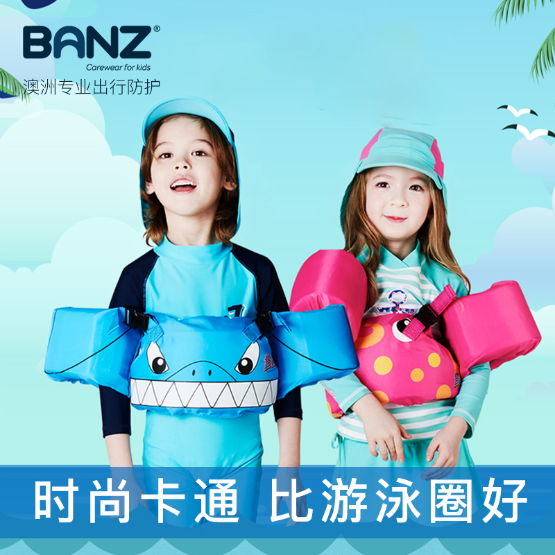 澳洲幼儿童游泳装备男女童套装