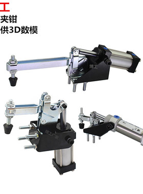 博工气缸夹紧器 气动夹快速夹钳GH 10101A 12050A 12130A 12265A