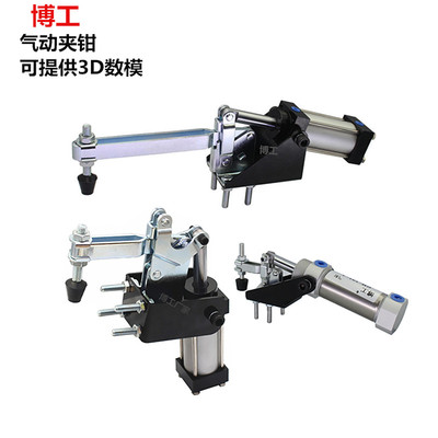 博工气缸夹紧器 气动夹快速夹钳GH 10101A 12050A 12130A 12265A