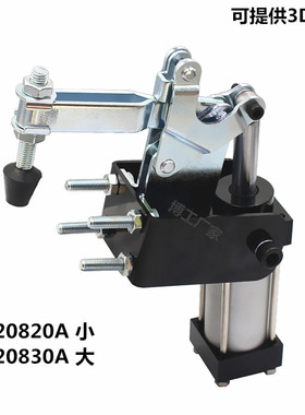 气缸肘夹气动式快速夹钳 工装夹具 GH CH 20820A 20830A 氣動夾鉗
