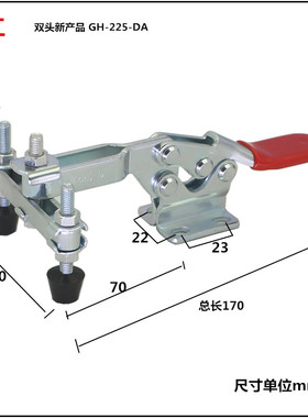 新品 首单优惠 双头快速夹具 水平式夹钳 GH 225D 工装夹具压紧器