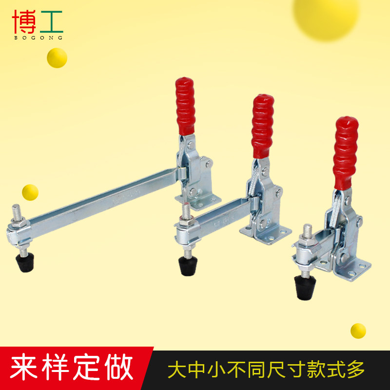 侧压夹具,侧顶夹具,液压夹具(第3页)_大山谷图库