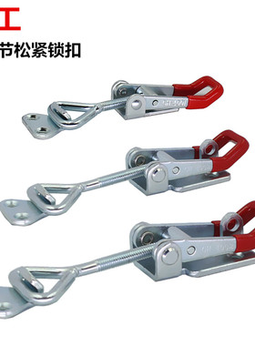 可调节搭扣 快速夹具 锁扣 拉紧装置 GH 4001 4002 拉扣GH4003 SS