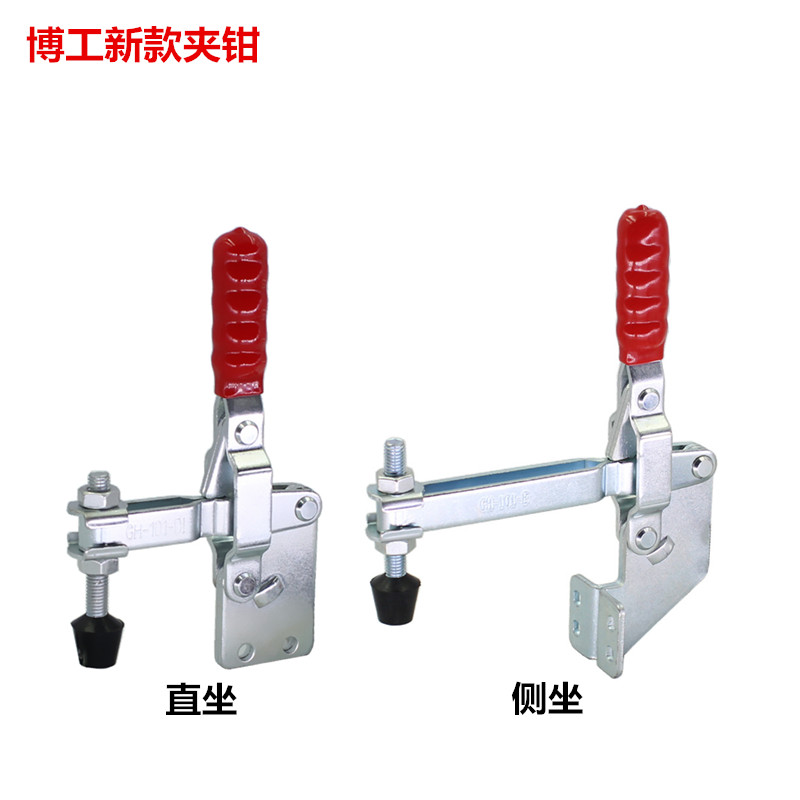 博工夹钳直座101DI101EI侧座