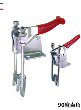 快速夹钳 90度搭扣 门闩式夹钳CH GH 40324 40334 40344 直角锁扣