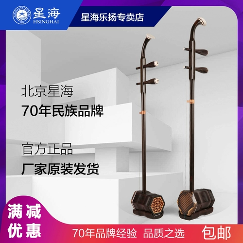 Звезда  星 星 星 727-a laosbuka δ Моксибибибис