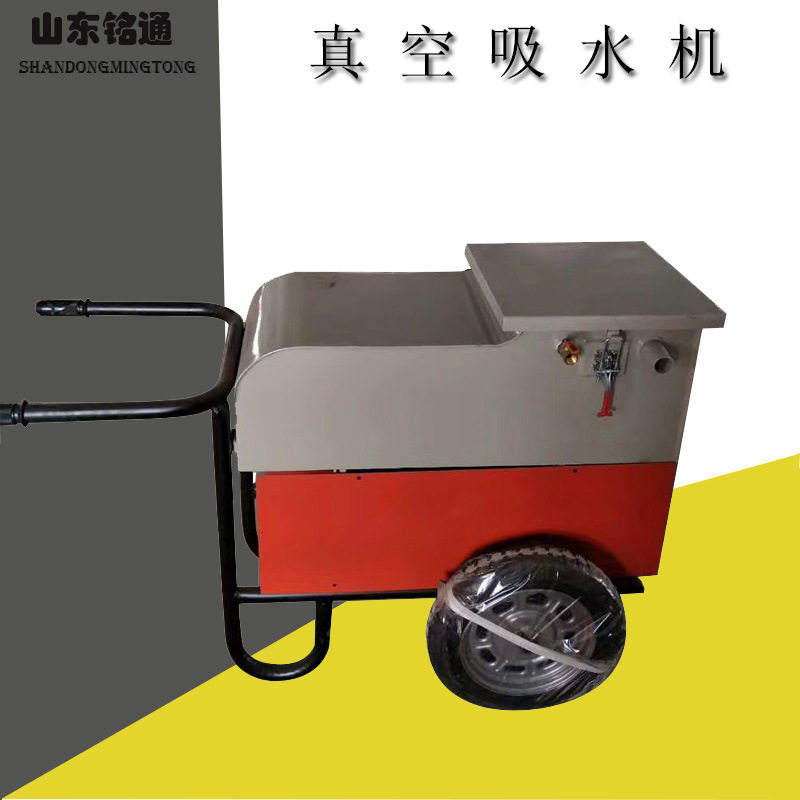 路面快干真空吸水泵 混泥土处理吸水机 hzx-70型表面处理吸水设备