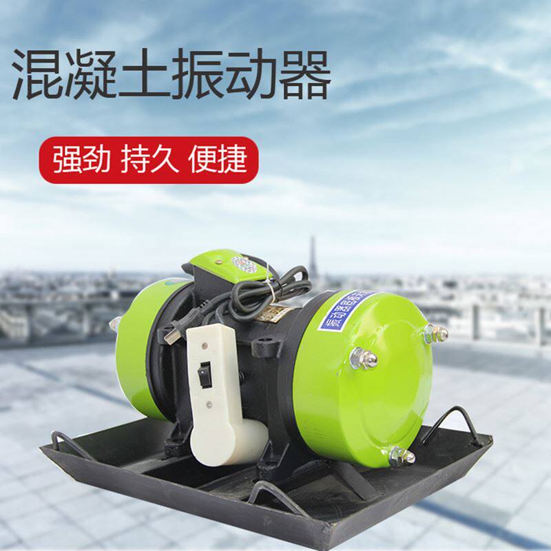 5kw 2.2kw 3kw 单三相附着式混凝土振动器zw-7平板式振动器
