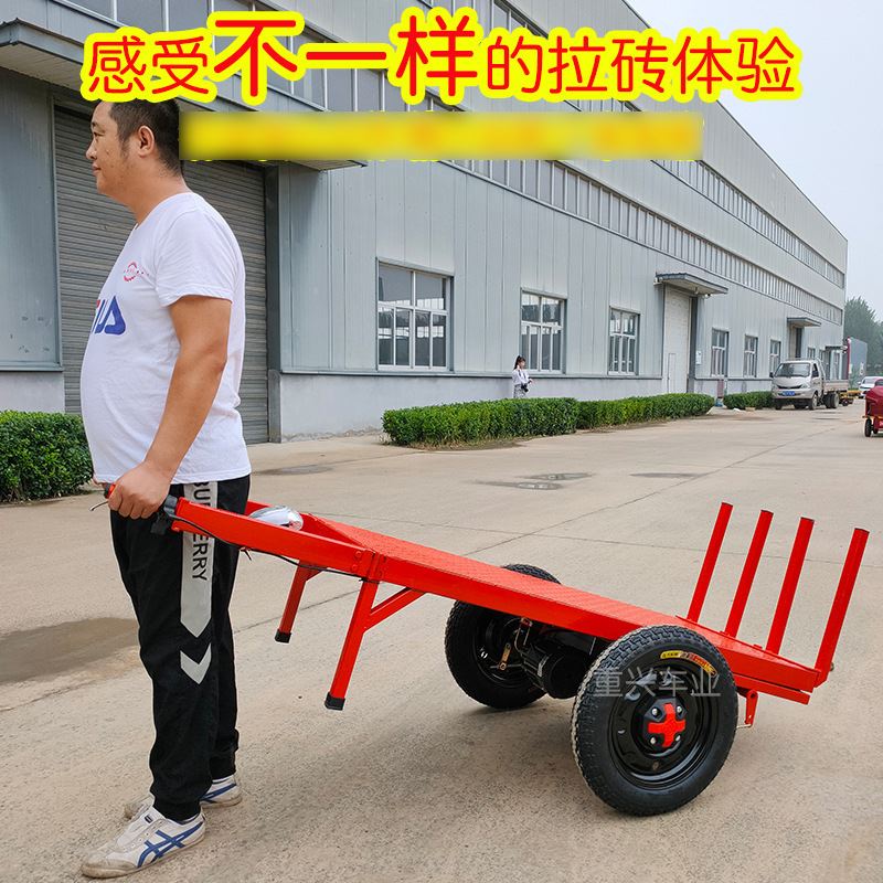 厂家自销电动拉砖车拉货车运输车转运车平板车搬运车手推车