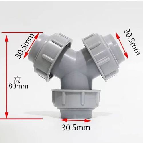 30管下水三通通用型厨房