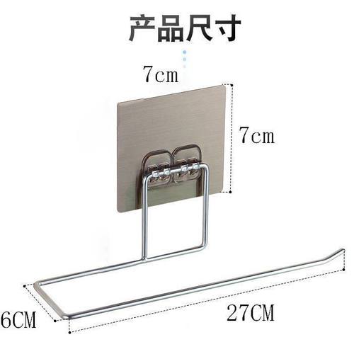 厨房用纸支架毛巾架免打孔粘贴厨房纸巾架一次性卫生纸厨房卷纸架