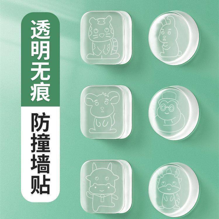 智能门锁防撞神器防撞贴门把手防撞垫硅胶冰箱柜门墙面缓冲神器开