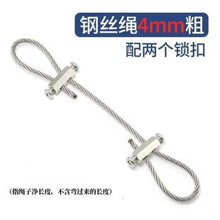 特软钢丝绳不锈钢丝绳锁扣2-4mm钢丝吊绳挂画钢丝吊码锁线器可调
