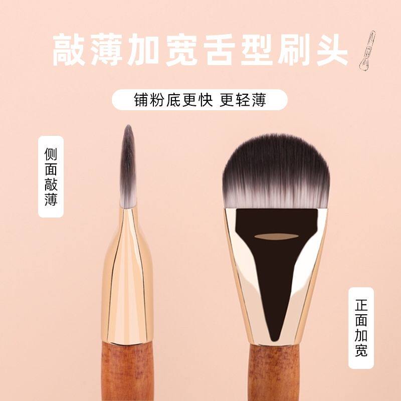 上粉底液的刷子沧州舌型粉底刷子不吃底妆刷超薄扁头化妆面膜柔软