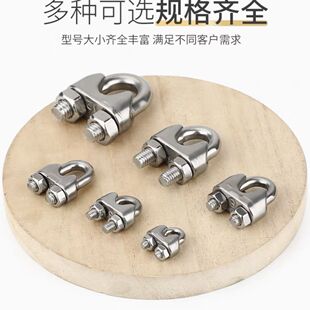 钢丝绳锁紧头304不锈钢钢丝绳夹头卡头锁扣轧头绳扣卡扣新款扎头