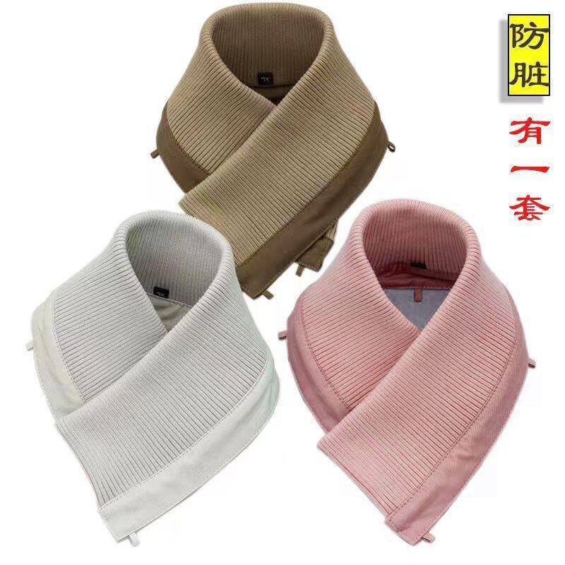 羽绒服假帽子领连帽领子羽绒服假领棉衣冬季纯棉针织螺纹护领外套