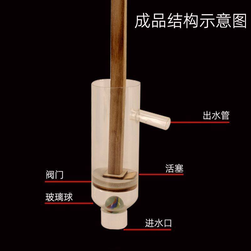 活塞式抽水机材料简易活塞式抽水机模型教具八年级物理手压抽水井