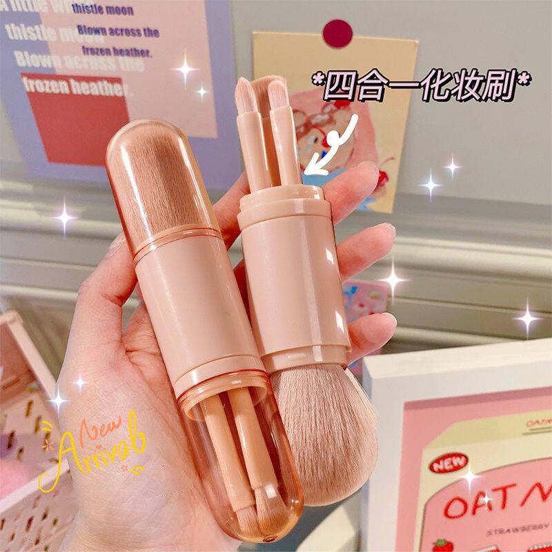 化妆刷便携小套迷你化妆刷四合一便携式软毛眼影刷三件套装眼部细