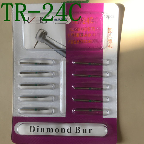 TR-24C绿标粗砂金刚砂车针牙科高速手机10支1版 包邮 圆头锥形