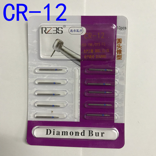 RZ3S品牌CR系列内嵌备牙用车针高速金钢砂树脂嵌体车针CR-12蓝标