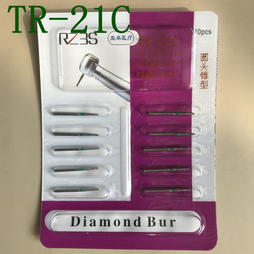 TR-21C绿标粗砂金刚砂牙科车针锥形圆头高速手机耐用1元1支 包邮