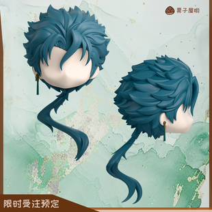 ［售完不补］鸣潮 忌炎ob11头壳 联动短发头壳 GSC建模头