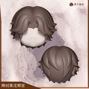 「现货」世界之外QQ系列 易遇头壳 GSC建模头 ob11 bjd