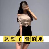 加强版 控制食欲管嘴胶囊饱腹感顽固型体质抑制减少饮食不饿去抗体