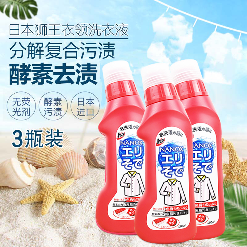 ձʨLIONؽ쾻ϴҺȥ650g