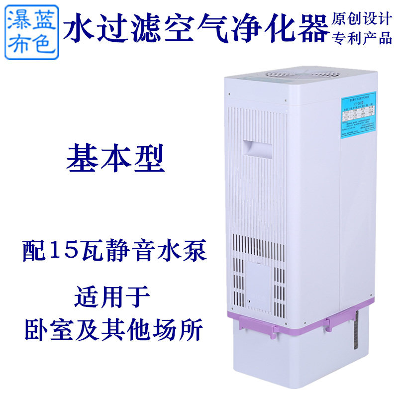 [苏明玉百货空气净化,氧吧]负离子家用氧吧无耗材除烟去甲醛除尘带月销量0件仅售2760元