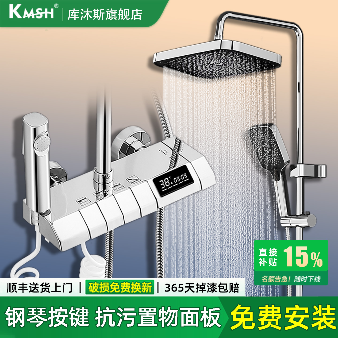 库沐斯银色淋浴花洒套装家用浴室卫生间淋雨器增压不锈钢沐浴喷头