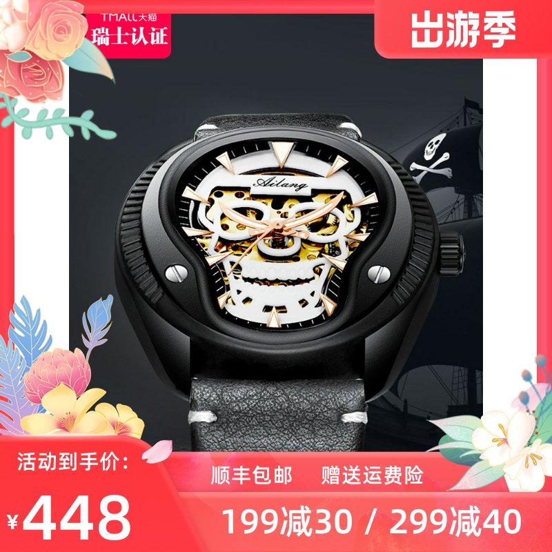 理查德米勒骷髅头 图片 价格 多少钱 什么值得买