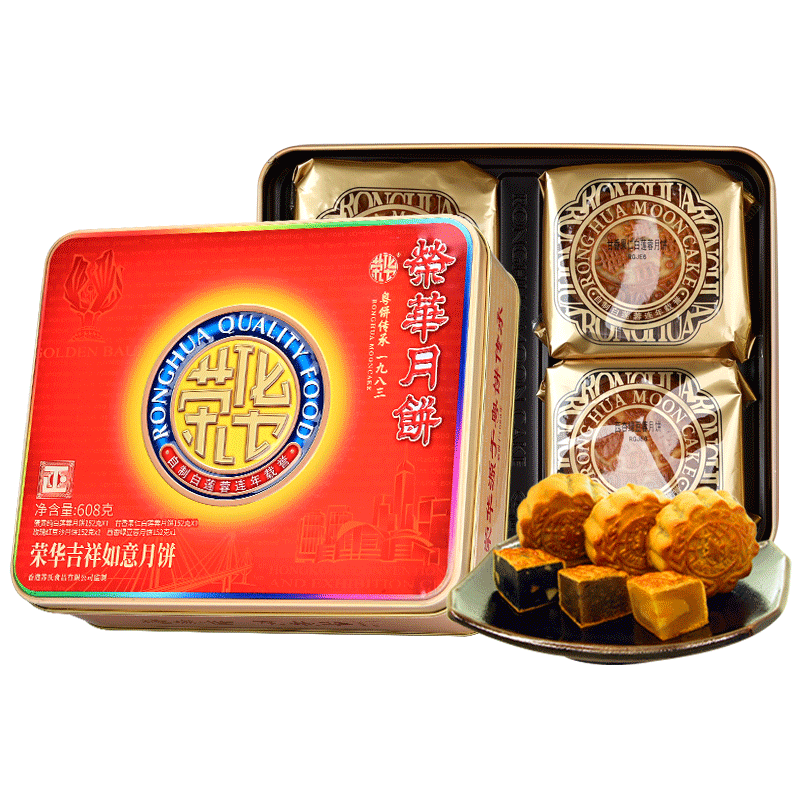 【荣华专卖店】吉祥如意月饼礼盒装608g广式蛋黄白莲蓉月饼中秋节